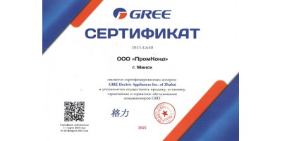 Gree