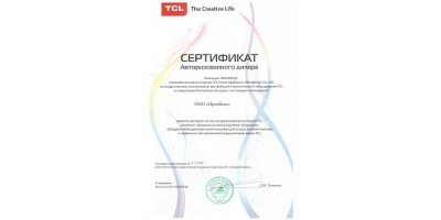 TCL