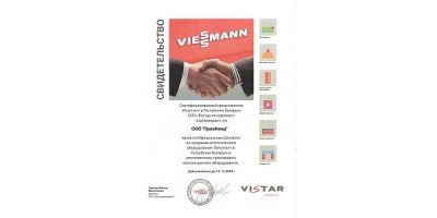 Viessmann